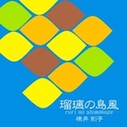 cd-rurinosimakaze