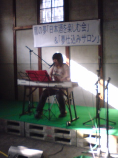 酒蔵ライブ20091107