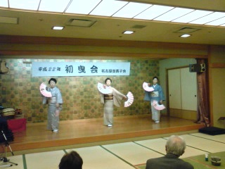 初曳会2010