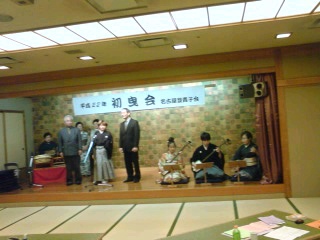 初曳会2010