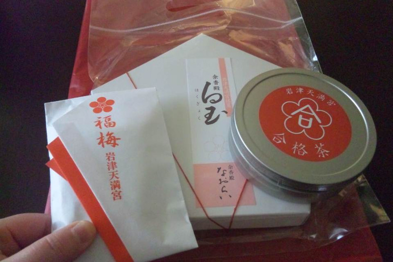 最後は