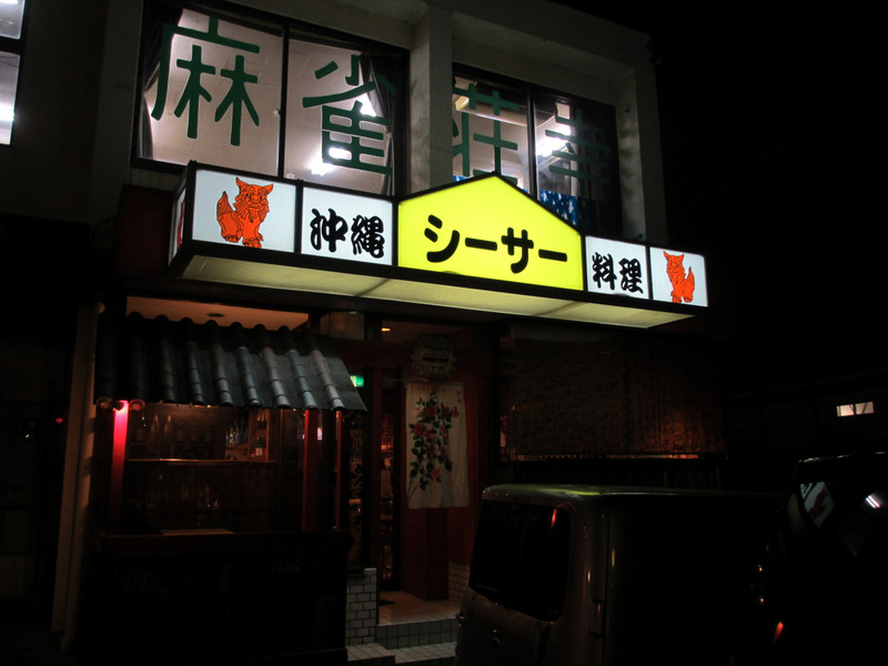 Img_0113 Img_0113