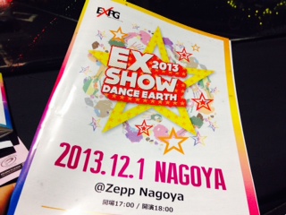 EXSHOWに行って来ました。